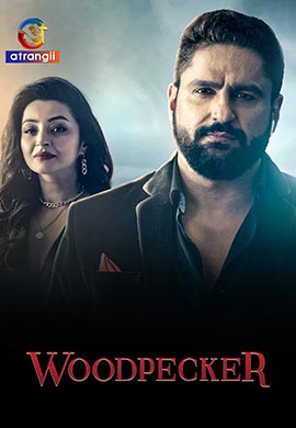 Woodpecker | Season 01